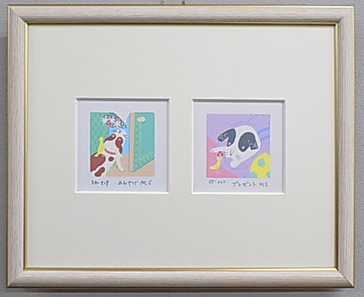 楽天絵画と額縁のアートギャラリー前田【アートバーゲン会場】特価4,100円女性イラストレーターのかわいいダブル作品版画イヌ/森さち