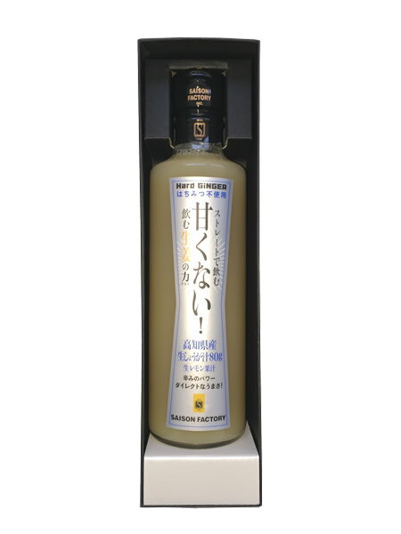 ストレートで飲む甘くない！飲む生姜の力 275g×1本 【ギフト箱入り】 高知県産生姜使用の生姜ドリンク セゾンファクトリー SEISON FACTORY【楽ギフ_のし】【楽ギフ_のし宛書】