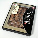 特選干し椎茸 上どんこ(じょうどんこ) 直径6cm前後 160g 化粧箱入り 創業130余年の椎茸問屋が扱う 最高級大分産 原木栽培 乾しいたけ【楽ギフ_のし】...
