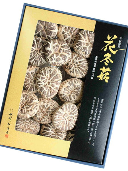 特選干し椎茸 花どんこ（はなどんこ） 直径6cm前後 160g 化粧箱入り 創業130余年の椎茸問屋が扱う 最高級大分産 原木栽培 乾しいたけ【楽ギフ_のし】【楽ギフ_のし宛書】