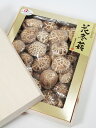 特選干し椎茸 花どんこ(はなどんこ) 直径8cm前後 430g 桐箱入り 創業130余年の椎茸問屋が扱う 最高級大分産 原木栽培 乾しいたけ【楽ギフ_のし】【楽...