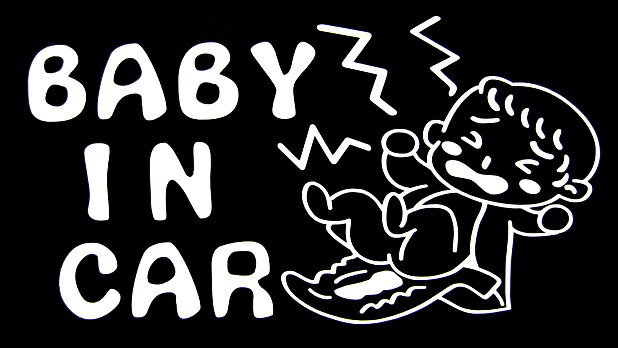 ステッカー Baby in Car Cry 全3色 ホワイト イエロー ピンク 車 バイク デカール シール 転写 カッティングステッカー セーフティー ベビー 赤ちゃん 泣 かわいい アメリカ 雑貨