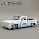 1/24 箱入り ミニカー 1985 CHEVROLET C10 ホワイト ブルー シボレー ピックアップ トラック 白 青 アメ車 ジャダトイズ JadaToys 1985年