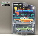 1/64 ミニカー 1970 CHEVROLET MONTE CARLO グリーン シボレー モンテカルロ アメ車 緑 Chevy シェビー カリフォルニア ローライダー グリーンライト GREENLIGHT Califorunia Lowrider 1970年