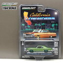 チェースカー 1/64 ミニカー 1970 CHEVROLET MONTE CARLO グリーン シボレー モンテカルロ アメ車 緑 Chevy シェビー カリフォルニア ローライダー グリーンライト GREENLIGHT Califorunia Lowrider 1970年