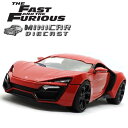 1/24 ワイルドスピード 箱入り ミニカー LYKAN HYPERSPORT レッド ライカン ハイパースポーツ 赤 スーパーカー FAST FURIOUS WILD SPEED ワイルド スピード ワイルド スピード ワイスピ ジャダトイズ JadaToys