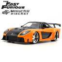 1/24 ワイルドスピード 箱入り ミニカー HAN 039 S MAZDA RX-7 オレンジ ブラック マツダ RX7 ハンモデル 日本車 FAST FURIOUS WILD SPEED ワイルド スピード ワイルド スピード ワイスピ USDM JDM ジャダトイズ JadaToys