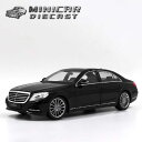 1/24 箱入り ミニカー Mercedes-Benz S-Class ブラック メルセデスベンツ Sクラス メルセデス ベンツ ウィリー WELLY 黒