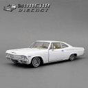 1/24 箱入り ミニカー 1965 Chevrolet Impala SS 396 ホワイト シボレー インパラ アメ車 ワイヤーホイール ローライダー ウィリー シェビー Lowrider WELLY CHEVY 1965年 白