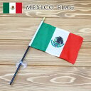 LVR  zՕt ~jtbO _ tbO MEXICO FLAG  fBXvC K[W  O  LVR MEXICO LVR `J[m [C_[ Lowrider  킢 CeA LVR G