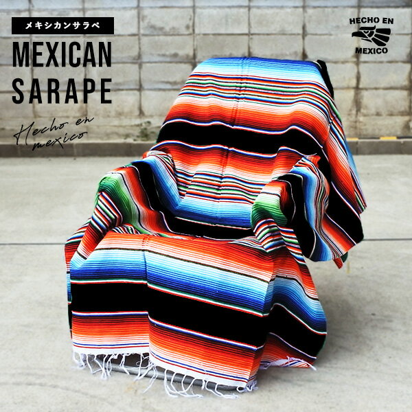 Rakuten - サラペ No.66 マルチカラー ブラック メキシカン ラグ 大判 メキシカンラグ MEXICO ブランケット エスニック ラグマット キャンプ アウトドア ラグ カバー シート マルチカバー ソファーカバー テーブルクロス インテリア おしゃれ フリンジ メキシコ グッズ メキシコ 雑貨