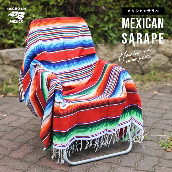 楽天市場】マルチカバー(生産国メキシコ)(インテリア・寝具 楽天市場】マルチカバー(生産国メキシコ)(インテリア・寝具