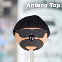 アンテナトップ MEXICAN COOL ニット帽 アンテナトッパー アンテナボール 飾り ブラウン LOCS ロークサングラス アンテナ チカーノ チカーノファッション メキシコ インテリア ガレージ おしゃれ 自動車 自転車 カー用品 カーアクセサリー メキシカン グッズ メキシコ 雑貨