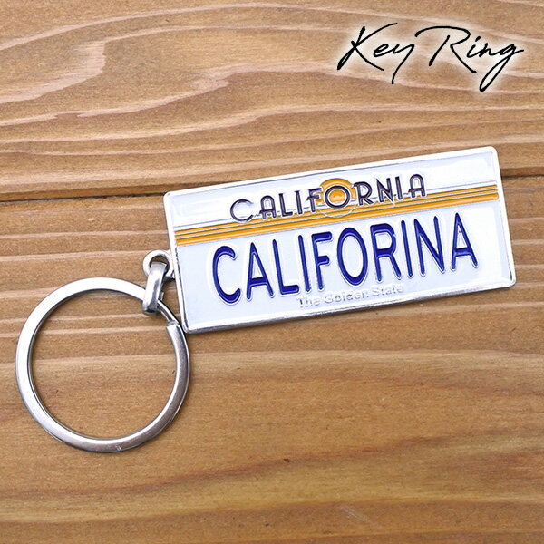 カリフォルニア キーホルダー ナンバープレート風 キーリング キーチャーム CALIFORNIA かっこいい おしゃれ 鍵 カギ アメリカ 雑貨
