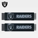 レイダース シートベルトパッド カーアクセサリー シートベルトカバー シートベルト パッド カー用品 車用品 NFL RAIDERS アメフト アメリカンフットボール Lowrider ローライダー ウエストコースト west coast アメリカ 雑貨