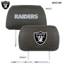 レイダース ヘッドレストカバー 2個 ワンセット ペア 刺繍 NFL RAIDERS カーアクセサリー カー用品 車用品 ブラック 黒 メッシュ ヘッドレスト カバー アメフト アメリカンフットボール Lowrider ローライダー ウエストコースト west coast アメリカ 雑貨