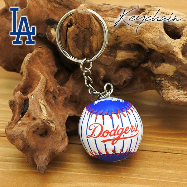 ドジャース ロゴ ボールキーチェーン ブルー ホワイト 球体 MLB dodgers LA LOS ANGELES ロサンゼルス おしゃれ ストリート キーチェーン キーリング キーホルダー キーチャーム メジャーリーグ ベースボール 大谷翔平 ローライダー Lowrider ウエストコースト アメリカ 雑貨