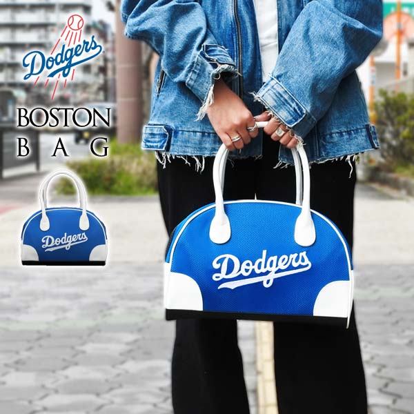乐天商城 - ドジャース ボストン バッグ ロサンゼルス ドジャース グッズ MLB dodgers LA LOS ANGELES 大谷翔平 ロゴ エンブレム おしゃれ レディース プレゼント ハンドバッグ ブルー カバン メッシュ メジャーリーグ ローライダー Lowrider ウエストコースト west coast アメリカ 雑貨