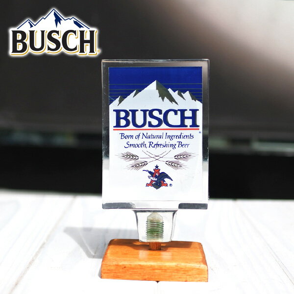 海外直輸入 USED品 ビアサーバーノブ BUSCH ブッシュ beer 約12.4cm シフトノブ アドルファス ブッシュ ビールサーバーノブ ビアタップ ハンドル オートパーツ カスタム アメリカ ビール タップ 車 内装 カーアクセサリー アメリカ 雑貨