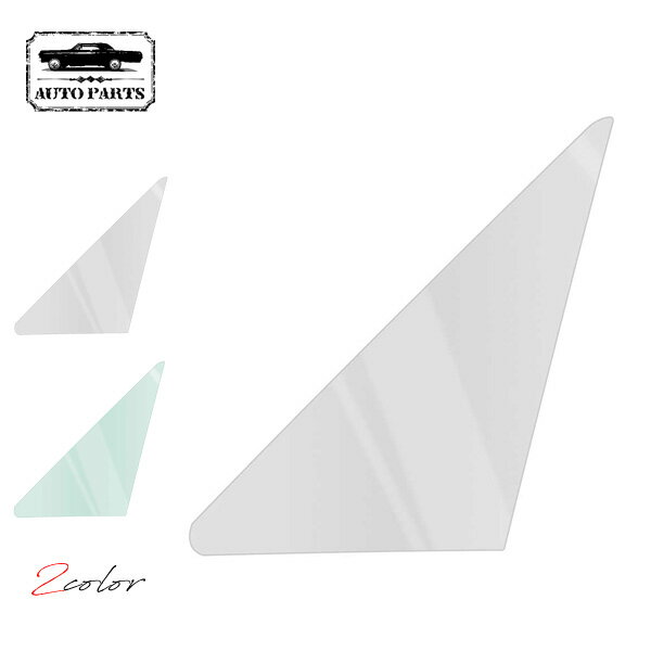 ꥫߤΥ㤨1963-64 ܥ졼 ѥ ٥ ɥ 饹 2 1 ꥢ ꡼  2ɥ ϡɥȥå С֥ convertible CHEVROLET IMPALA Windows Glass 1964 饤 Lowrider ȥѡġפβǤʤ12,870ߤˤʤޤ