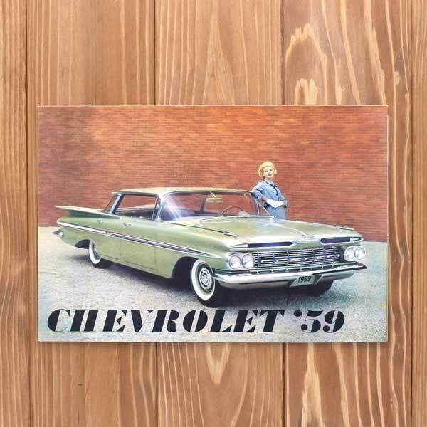 1959 シボレー インパラ パンフレット リーフレット CHEVROLET Impala Brochure Catalog カタログ lowrider ローライダー