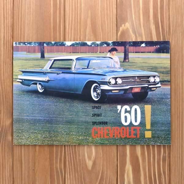 1960 シボレー インパラ パンフレット リーフレット CHEVROLET Impala Brochure Catalog カタログ lowrider ローライダー