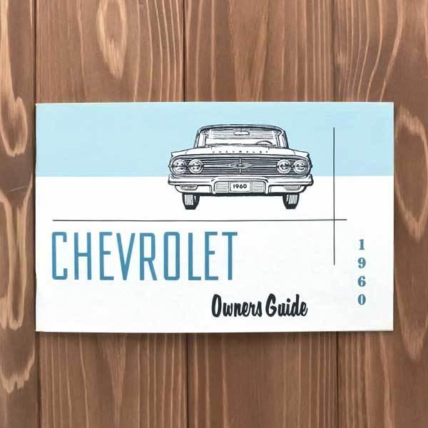 1960 シボレー インパラ オーナーズマニュアル オーナーズガイド 1962年 Chevrolet Impala owners guide カタログ パンフレット 冊子 lowrider ローライダー