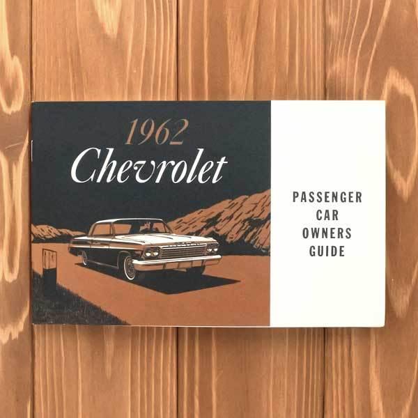 1962 シボレー インパラ オーナーズマニュアル オーナーズガイド 1962年 Chevrolet Impala owners guide カタログ パンフレット 冊子 lowrider ローライダー