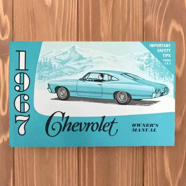 1967 シボレー インパラ オーナーズマニュアル オーナーズガイド 1967年 CHEVROLET Impala owners guid..