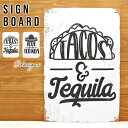 サインプレート タコス テキーラ 全2種類 tacos tequila ガレージ サインボード プレート ホワイト 装飾 インテリア 看板 壁掛け 立てかけ ビンテージ風 ディスプレイ おしゃれ 飾り ソンブレロ キシカン メキシコ アメリカン アメリカ 雑貨