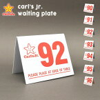 USED品 Carl'sJr. waiting plate カールス ジュニア カールスジュニア ウェイティングプレート 90-96番 全7種類 インテリア 車 サインプレート テーブルナンバー ビンテージ ナンバープレート アメリカン ダイナー ウエストコースト Lowrider ローライダー アメリカ 雑貨