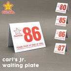 USED品 Carl'sJr. waiting plate カールス ジュニア カールスジュニア ウェイティングプレート 80-87番 全4種類 インテリア 車 サインプレート テーブルナンバー ビンテージ ナンバープレート アメリカン ダイナー ウエストコースト Lowrider ローライダー アメリカ 雑貨