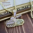 ネックレス 戦車 ゴールド ラインストーン タンク ツイスト チェーン ロープチェーン ゴールドチェーン アクセサリー 首飾り ストリート 男女兼用 プレゼント...