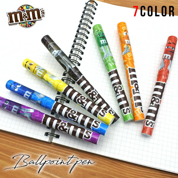 m&m's 黒インク ボールペン 全7色 1本 エムアンドエムズ 文房具 文具 筆記用具 ペン ブラック キャップ式 かわいい ロゴ キャラ シンプル チョコレート キャラクター レッド イエロー ピンク ブルー プレゼント 黒ボールペン 黒 エムアンドエム m&ms アメリカ 雑貨