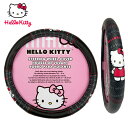 ハンドルカバー ハロー キティ ステアリングカバー Hello Kitty キティ キティちゃん ステアリングホイールカバー STEERING WHEEL COVER 汎用 車 車内アクセサリー 内装 カーアクセサリー 内装パーツ ハンドル カバー キャラクター かわいい アメリカ 雑貨