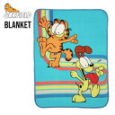 ガーフィールド ブランケット キャラクター GARFIELD オーディ 毛布 寝具 ひざ掛け コンパクト お昼寝 オレンジ ブルー マスコット かわいい プレゼ...