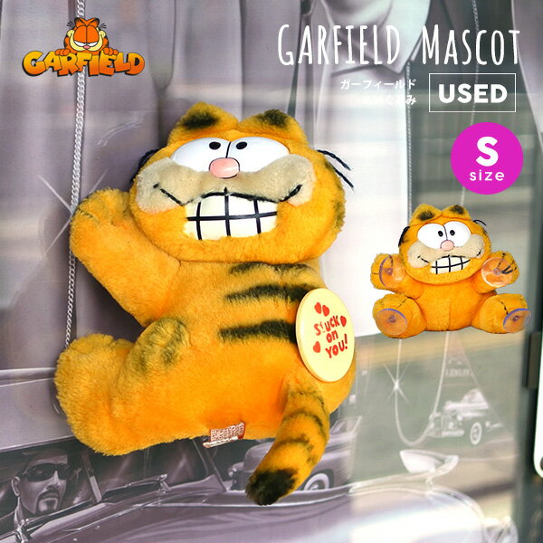 Rakuten - 海外直輸入USED品 ガーフィールド ぬいぐるみ S ヴィンテージ品 張り付き GARFIELD キャラクター オレンジ マスコット 吸盤 車 窓 首 回る かわいい Vintage インテリア ガレージ 置物 人形 猫 ネコ ディスプレイ プレゼント アメリカン レア アメリカ 雑貨