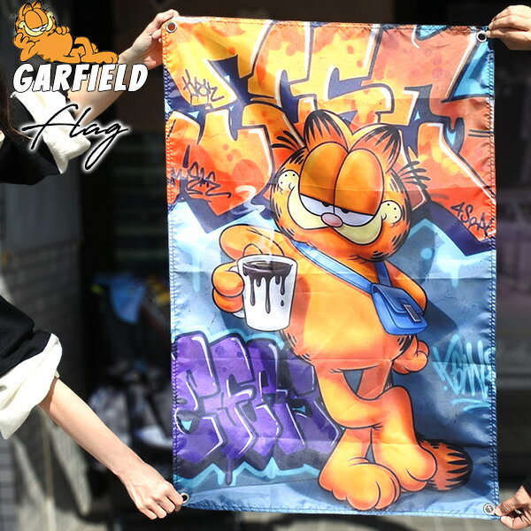 Rakuten - ガーフィールド バナー Sサイズ フラッグ GARFIELD 壁掛け インテリア 小さめ 旗 ディスプレイ ウォールインテリア 装飾 飾り リビング タペストリー ガレージ バイク キャラクター ネコ 猫 おしゃれ かわいい アメリカ 雑貨