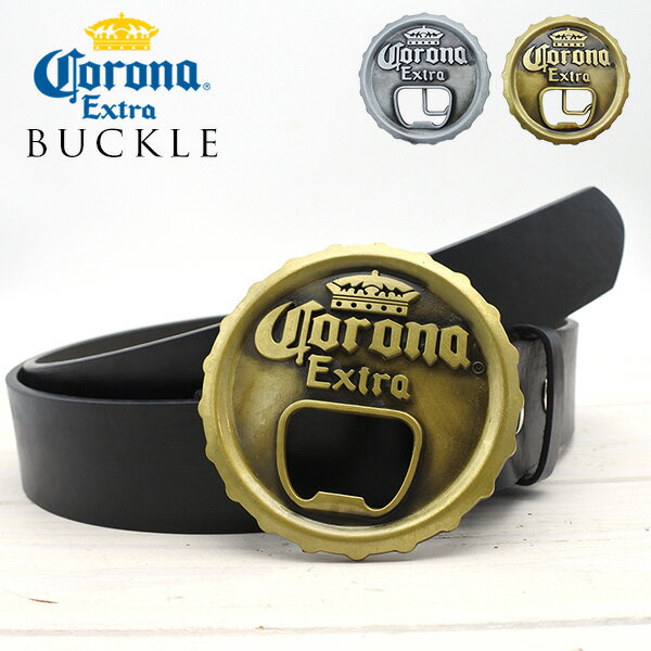 Rakuten - コロナ ベルト バックル 全2色 シルバー ゴールド カスタマイズ コロナ エクストラ CORONA EXTRA ビール メキシコ ビール ロゴ トップ トップ式 ベルト留め具 ベルト金具 交換 カスタム デニム おしゃれ 大きめ メキシカン MEXICO メキシコ 雑貨
