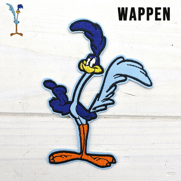 ロードランナー ワッペン 刺繍 ルーニーテューンズ Road Runner キャラクター アイロン アップリケ ア..