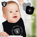 レイダース ベビービブ 2枚セット NFL RAIDERS スタイ よだれかけ おしゃれ ベビー ベビー用品 プレゼント 出産祝い ブラック グレー アメフト ...
