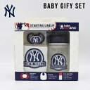 ヤンキース ベビー ギフト 3点セット 哺乳瓶 スタイ おしゃぶり MLB NY NEW YORK YANKEES よだれかけ 前かけ ニューヨーク メジャーリーグ ベビー ビブ 赤ちゃん 出産祝い プレゼント ベースボール 野球 公式ライセンス アメリカ 雑貨