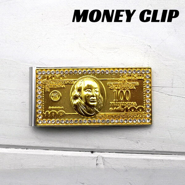 100ドル札 マネークリップ $100紙幣 アメリカ紙幣 $100 紙幣 財布 スリムクリップ キャッシュレス おしゃれ メタル コンパクト シンプル プレゼント チカーノ チカーノファッション ローライダー Lowrider アメリカン アメリカ 雑貨