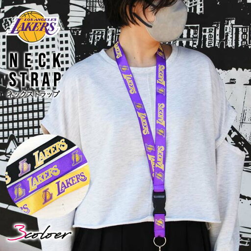 レイカーズ ネックストラップ 全3色 NBA LOS ANGELES LAKERS ロサンゼルス ネックピース スマホストラップ パープル ブラック イエロー バスケットボール おしゃれ ストリート プレゼント ストラップ ロゴ BASKETBALL ローライダー Lowrider ウエストコースト アメリカ 雑貨 レイカーズ ネックストラップ 全3色 NBA LOS ANGELES LAKERS ロサンゼルス ネックピース スマホストラップ パープル ブラック イエロー バスケットボール おしゃれ ストリート プレゼント ストラップ ロゴ BASKETBALL ローライダー Lowrider ウエストコースト アメリカ 雑貨