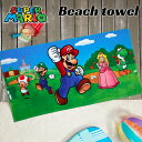 マリオ ビーチタオル SUPER MARIO グッズ スーパーマリオ ルイージ ピーチ キノピオ 任天堂 Nintendo 子供用 男児 ボーイ 子ども キッズ プレゼント かわいい 総柄 タオル 海 プール ビーチ タオル アウトドア ひざ掛け グリーン ブルー キャラクター アメリカ 雑貨
