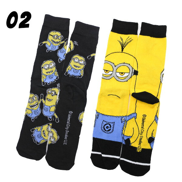 ミニオンズ 靴下 2足1セット 3種類 MINIONS ソックス 大人用 メンズ 男性 女性 長靴下 キャラクター ハイソックス おしゃれ かわいい プレゼント 長め アメリカン アメリカ 雑貨