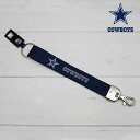 カウボーイズ リボンキーホルダー キーチャーム キーリング ネイビー LA NFL DALLAS COWBOYS ロサンゼルス ダラス アメフト アメリカンフットボール 公式ライセンスグッズ アメリカ 雑貨