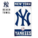 ニューヨーク ヤンキース ビーチタオル ホワイト ストライプ バスタオル MLB NY NEW YORK YANKEES ロゴ 縦型 大判 プリント タオル おしゃれ プレゼント 夏 海 プール メジャーリーグ ベースボール 野球 アメリカ 雑貨
