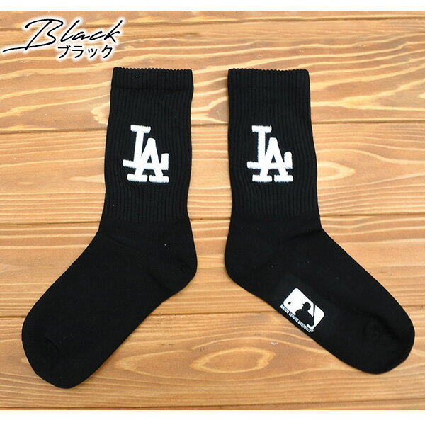 ドジャース メンズ 長靴下 全2色 ソックス MLB dodgers LA LOS ANGELES ロサンゼルス 大谷翔平 ドジャース グッズ 大人用 男性用 メンズ 靴下 ブラック ホワイト おしゃれ ストリート ロゴ ひざ下 メジャーリーグ ローライダー Lowrider ウエストコースト アメリカ 雑貨