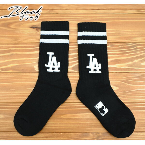 ドジャース メンズ 長靴下 全2色 ソックス MLB dodgers LA LOS ANGELES ロサンゼルス 大谷翔平 ドジャース グッズ 大人用 男性用 メンズ 靴下 おしゃれ ストリート ロゴ シンプル ひざ下 メジャーリーグ ベースボール ローライダー ウエストコースト アメリカ 雑貨